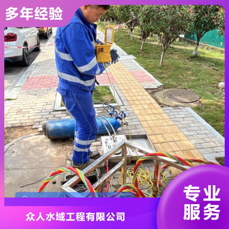 水下-水下焊接快捷