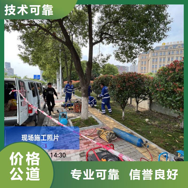 水下水下堵漏口碑商家