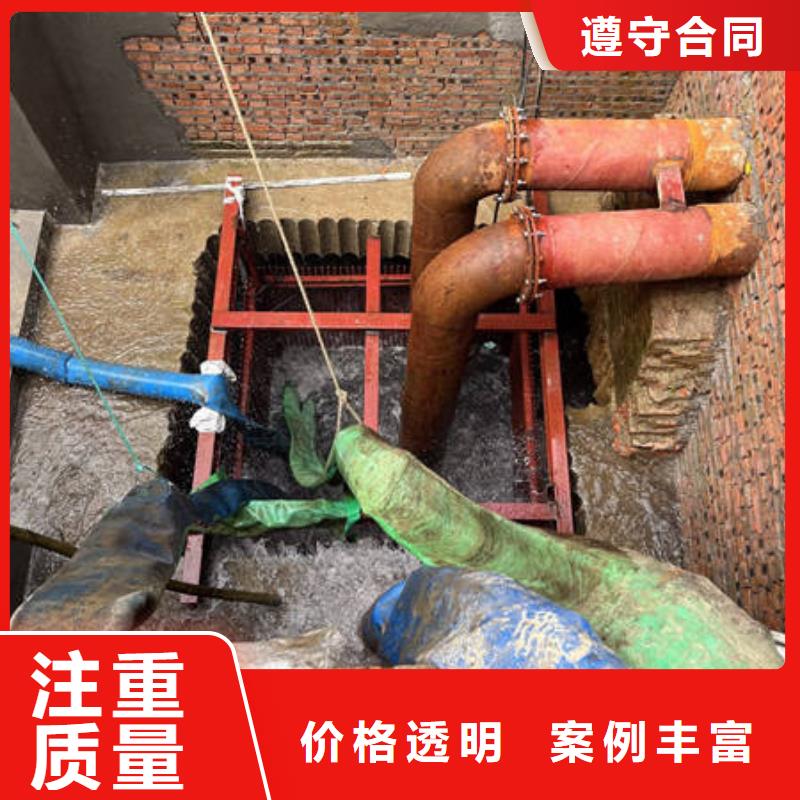 水下水下拆除靠谱商家