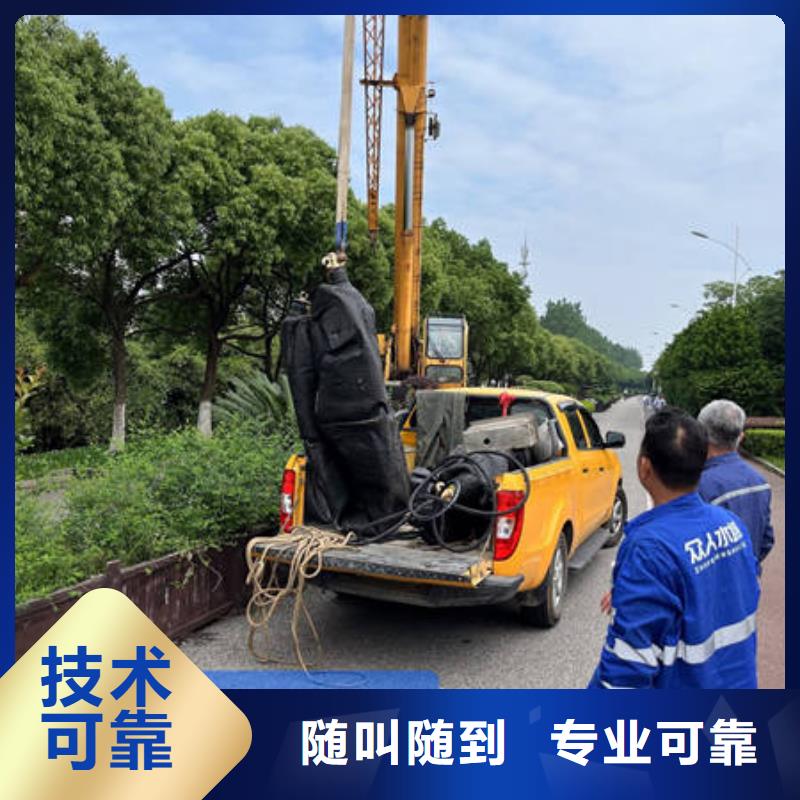 水下水下拆除安裝拒絕虛高價(jià)
