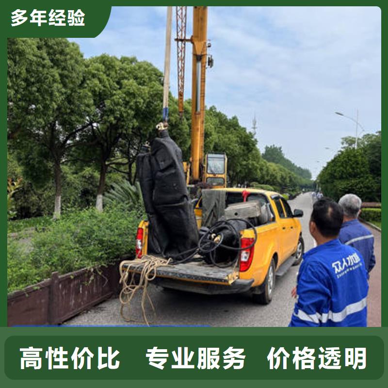 水下水下切割诚实守信