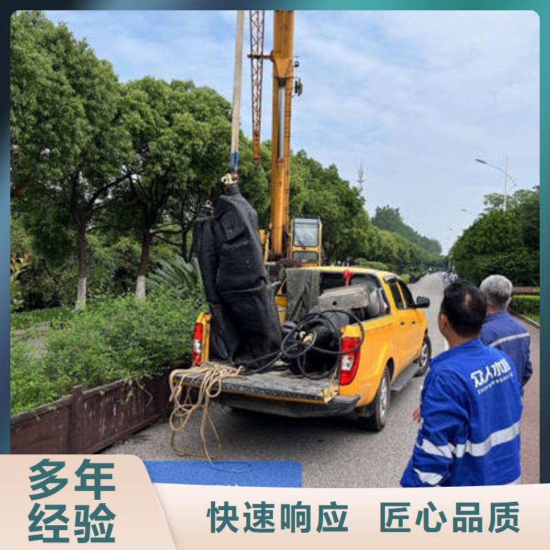 水下水下焊接价格美丽