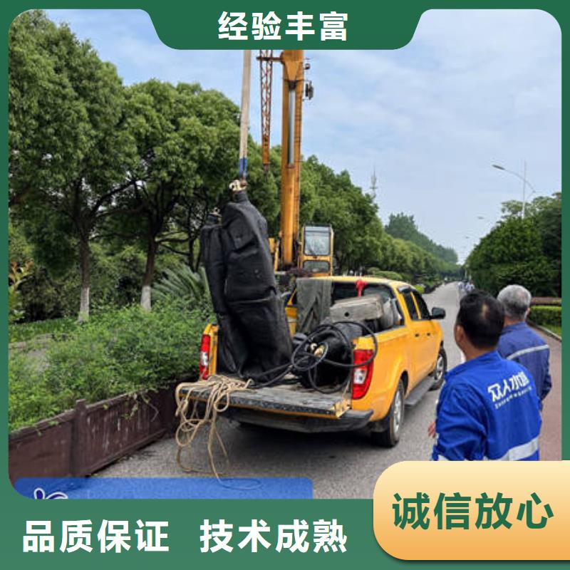 水下水下拆除開孔專業(yè)品質