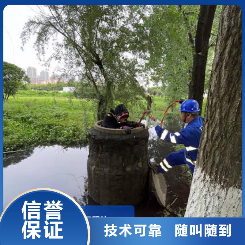 水下水下堵漏团队