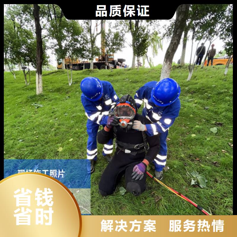 水下水下拆除安裝優(yōu)質(zhì)服務(wù)