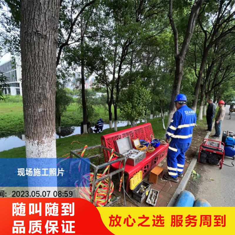水下水下拆除開孔專業(yè)品質