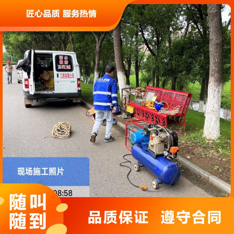 水下_水下打撈品質(zhì)卓越