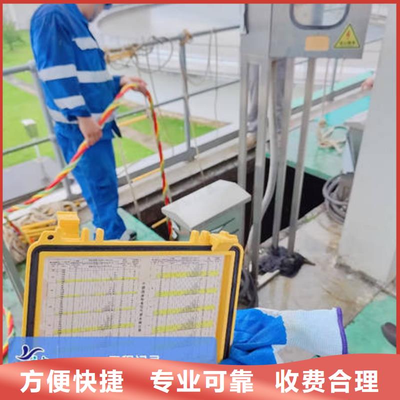 水下,水下切割值得信赖
