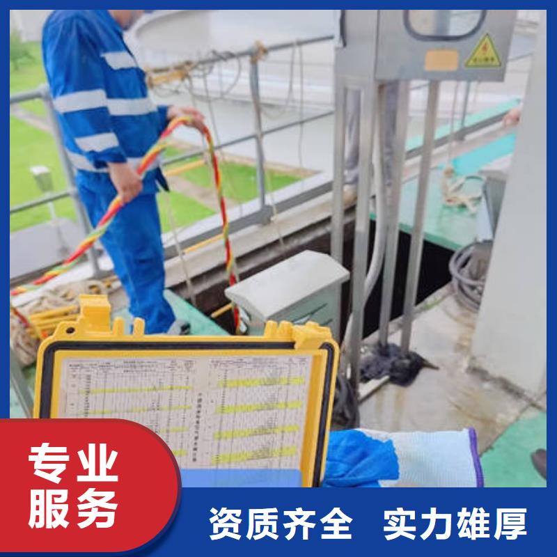水下坝体检查齐全