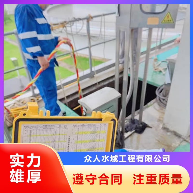 水下-水下堵漏歡迎詢價