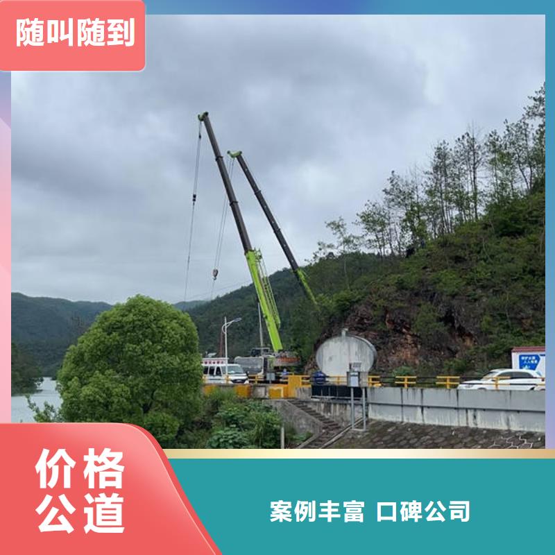 水下_水下打撈品質(zhì)卓越