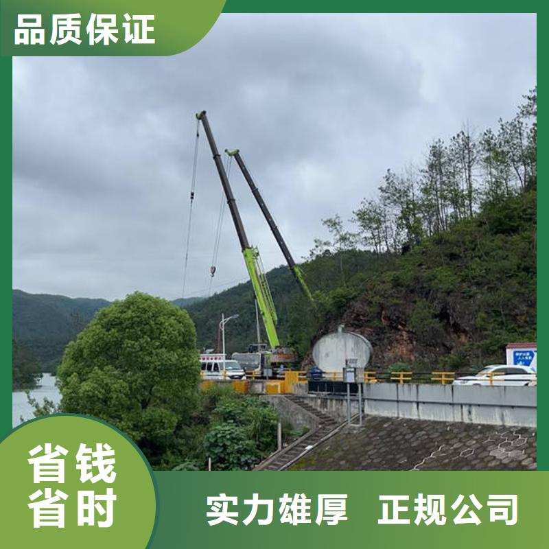 水下水下堵漏团队
