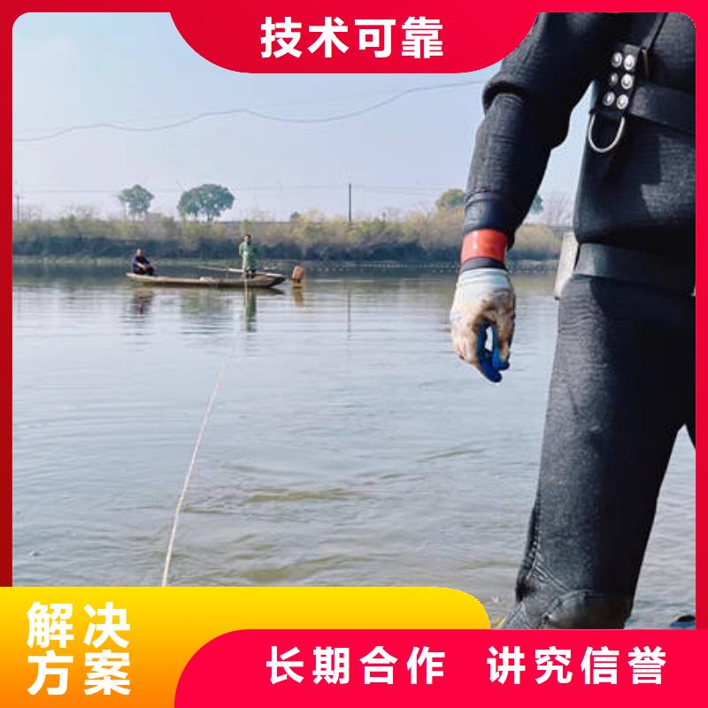 水下水下工程設施安裝專業(yè)
