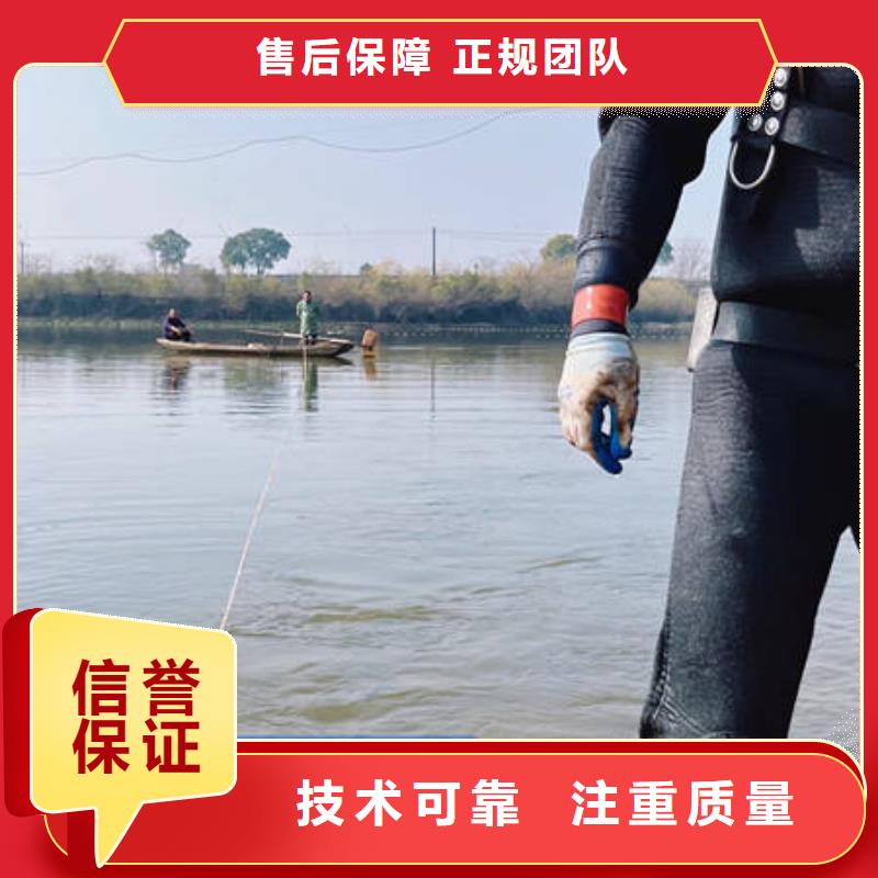 水下防滲堵漏品質(zhì)優(yōu)
