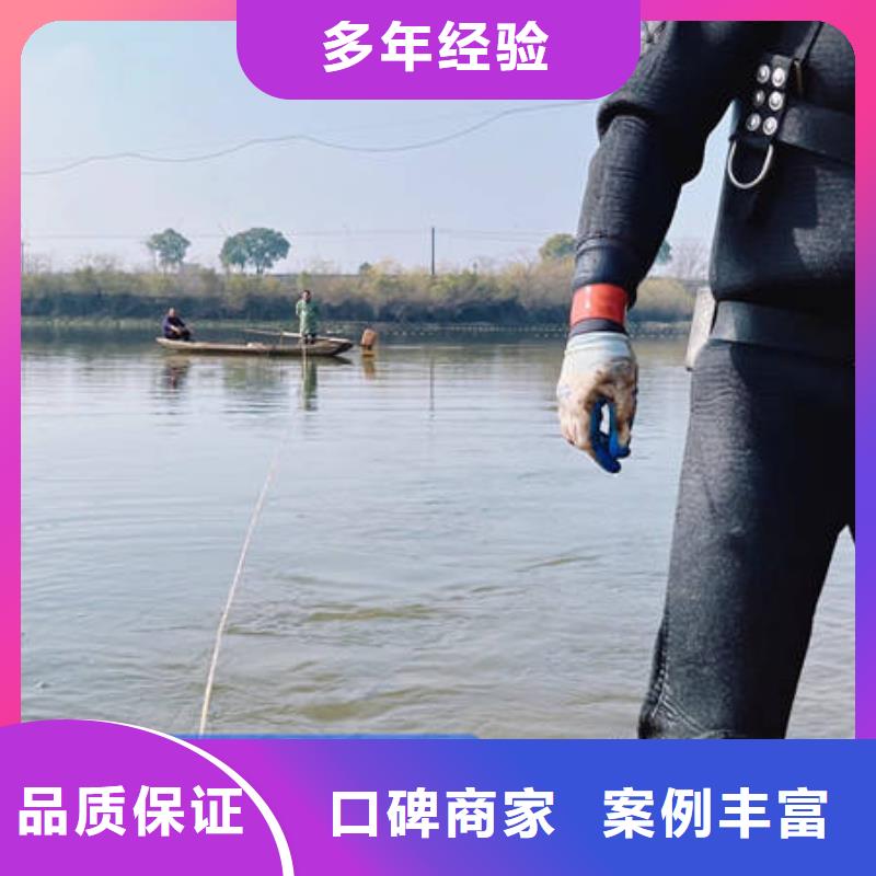 水下水下切割诚实守信