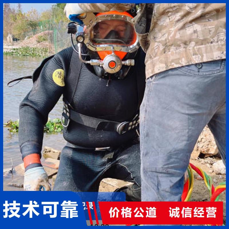 水下沉物打捞正规