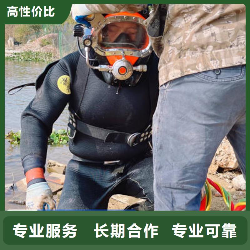 水下沉物打撈價格公道