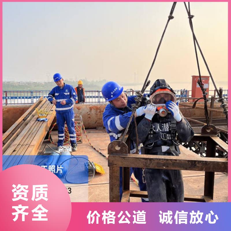 水下水下切割诚实守信