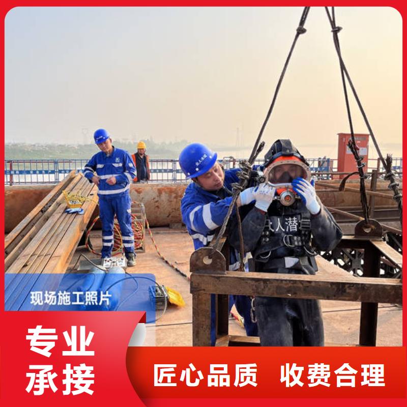 大壩檢修