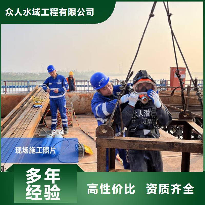 水下,水下焊接知名公司