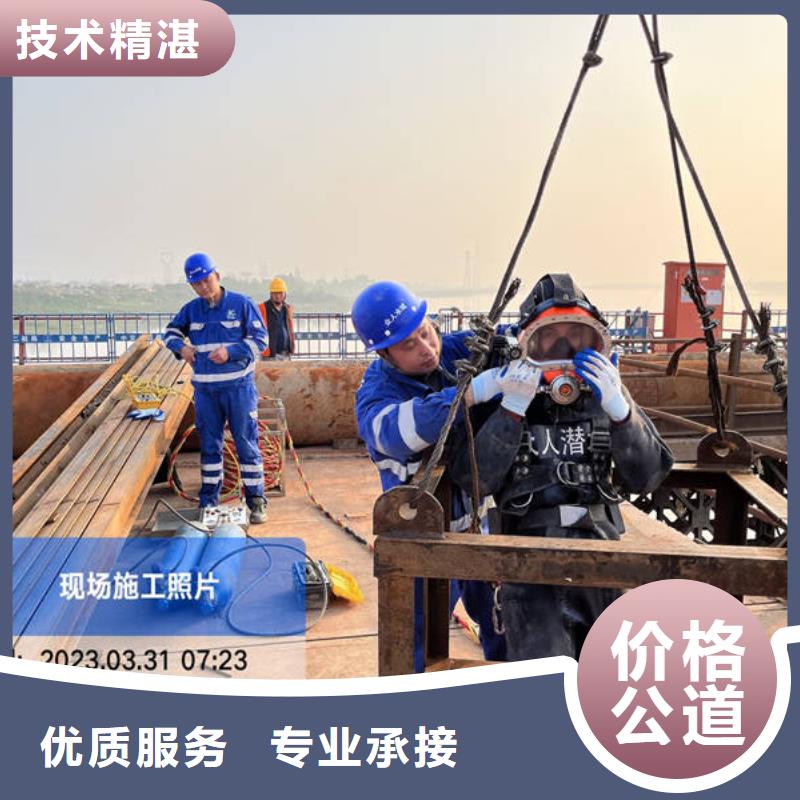 水下水下切割诚实守信