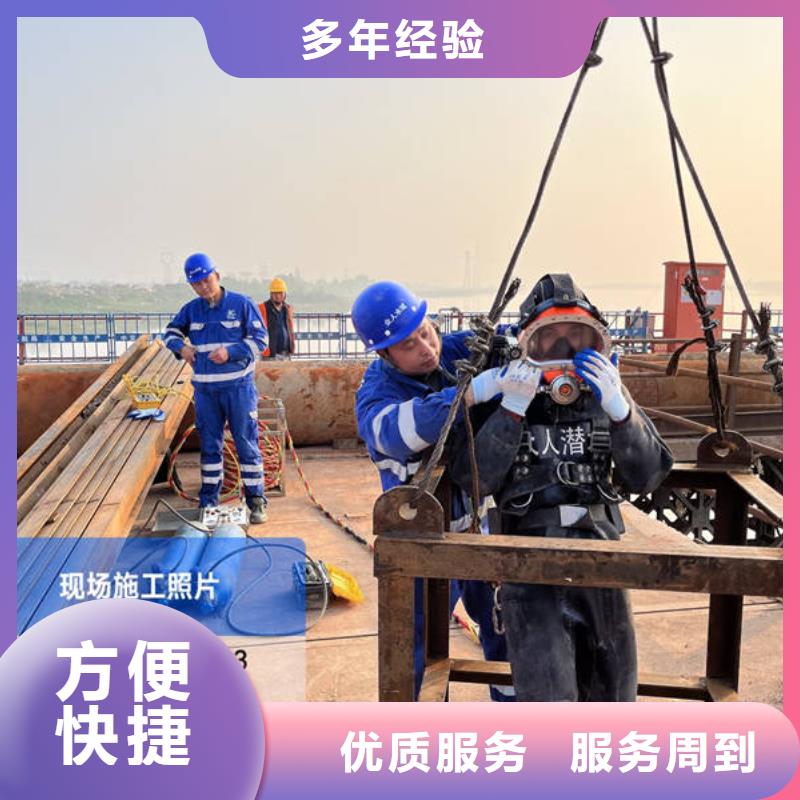 水下-【水下清障】质优价廉