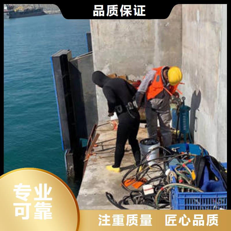 水下大坝检修值得信赖