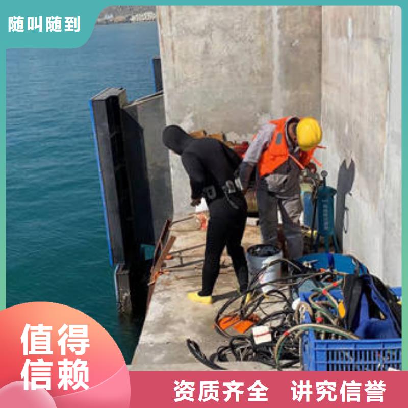 水下-水下工程設(shè)施安裝團(tuán)隊(duì)
