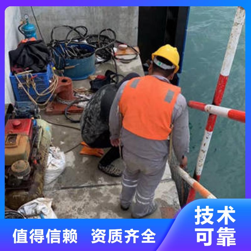 規(guī)格齊全的水下施工批發(fā)商