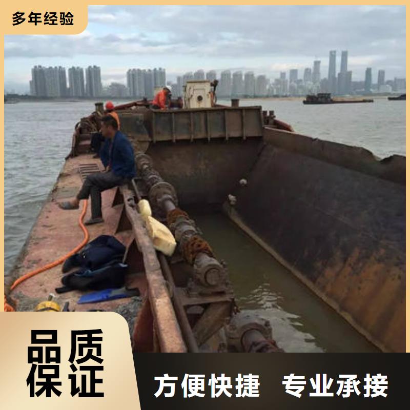 水下水下工程设施安装