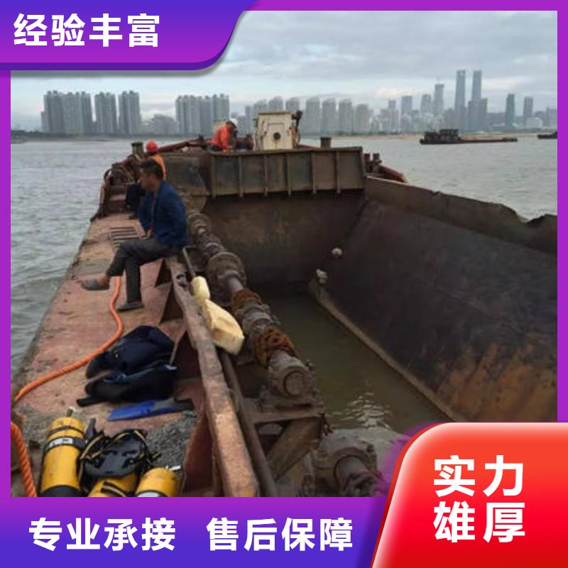 水下沉井施工公司_眾人水域工程有限公司