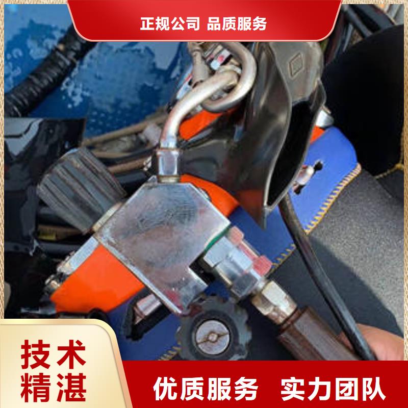 水下水下拆墙工程专业