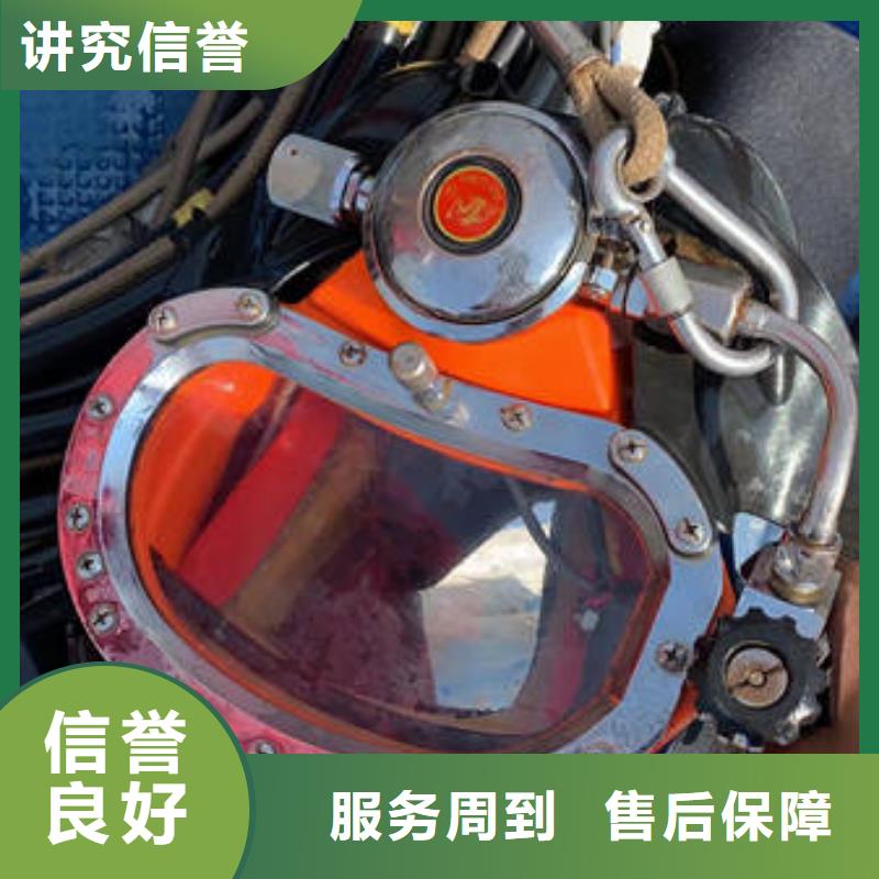 水下水下拆除