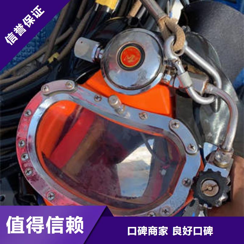 水下水下打捞公司服务至上