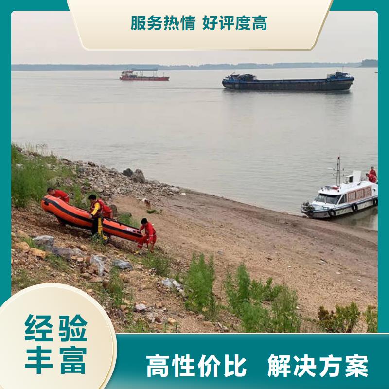 水下打撈