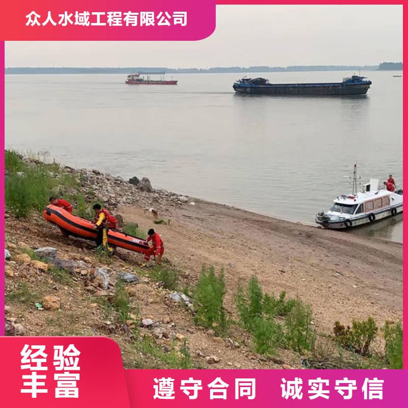 水下-【水下清障】長期合作
