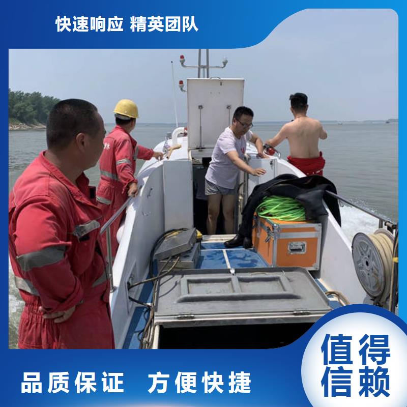 水下水下切割解決方案