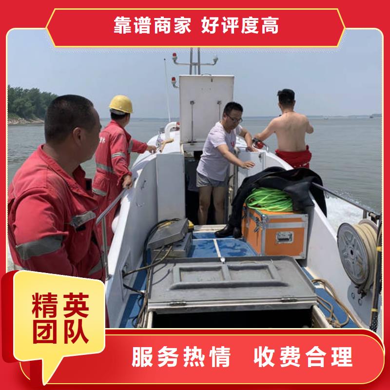 水下水下打撈一站式服務(wù)