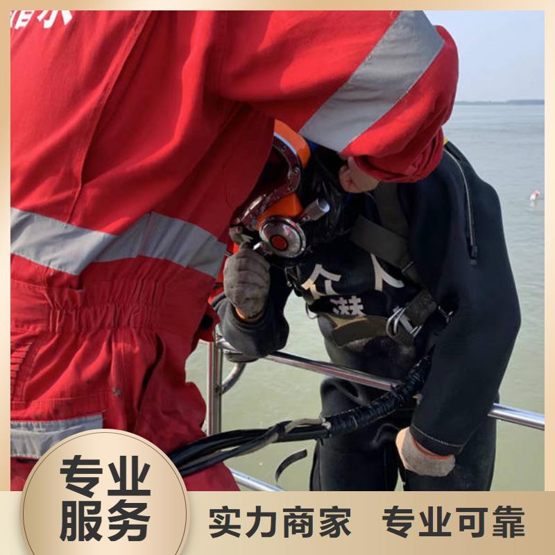 水下水下焊接多年行業(yè)經(jīng)驗(yàn)