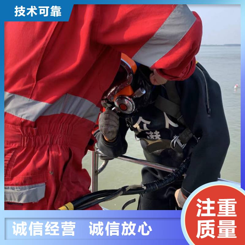 水下,坝体检查24小时为您服务