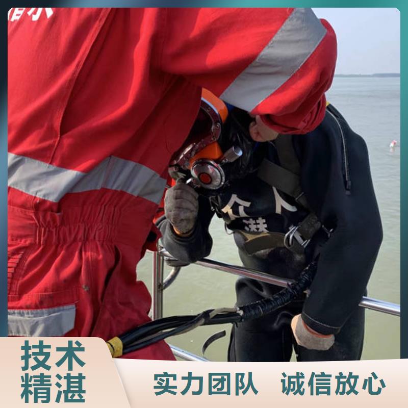 水下打捞手机免费报价