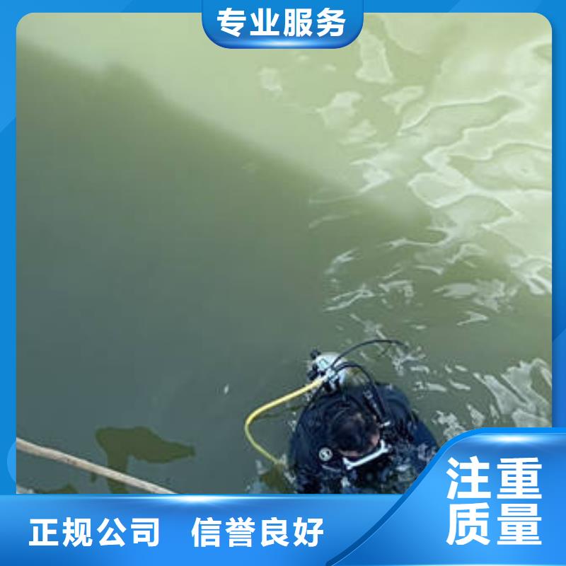 水下水下堵漏歡迎合作