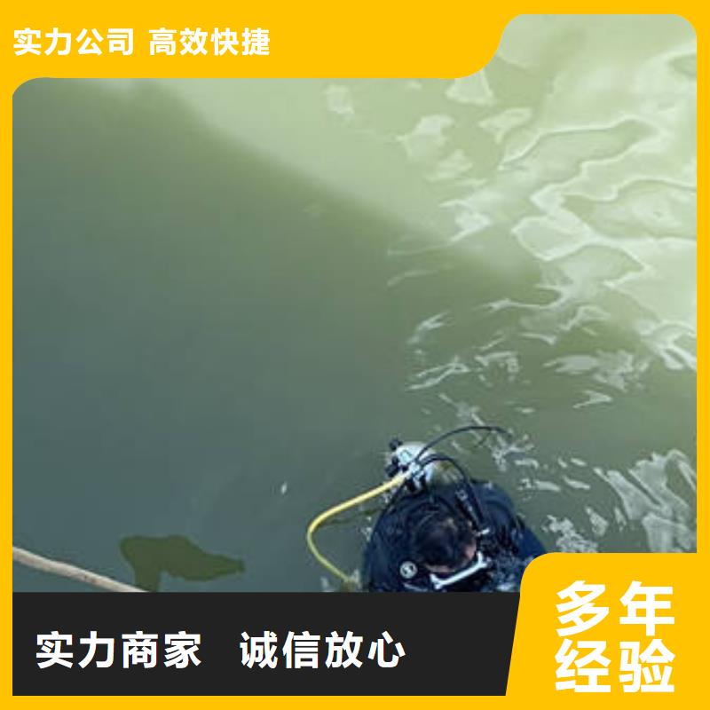 水下水下打撈一站式服務(wù)