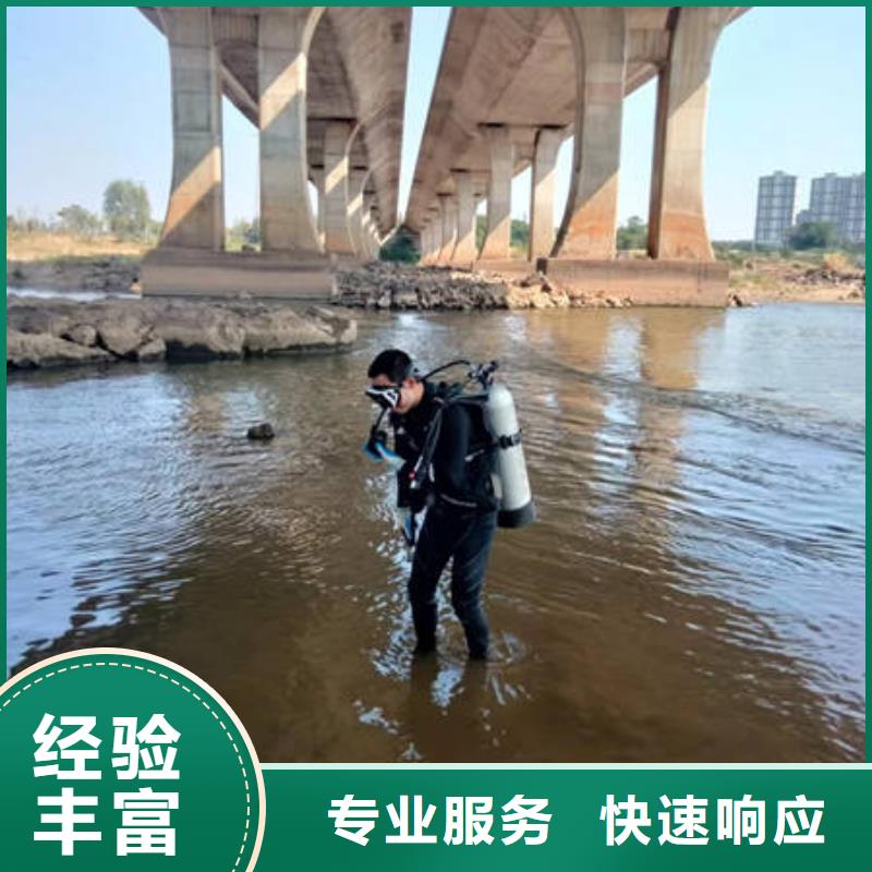縣水下錄像
