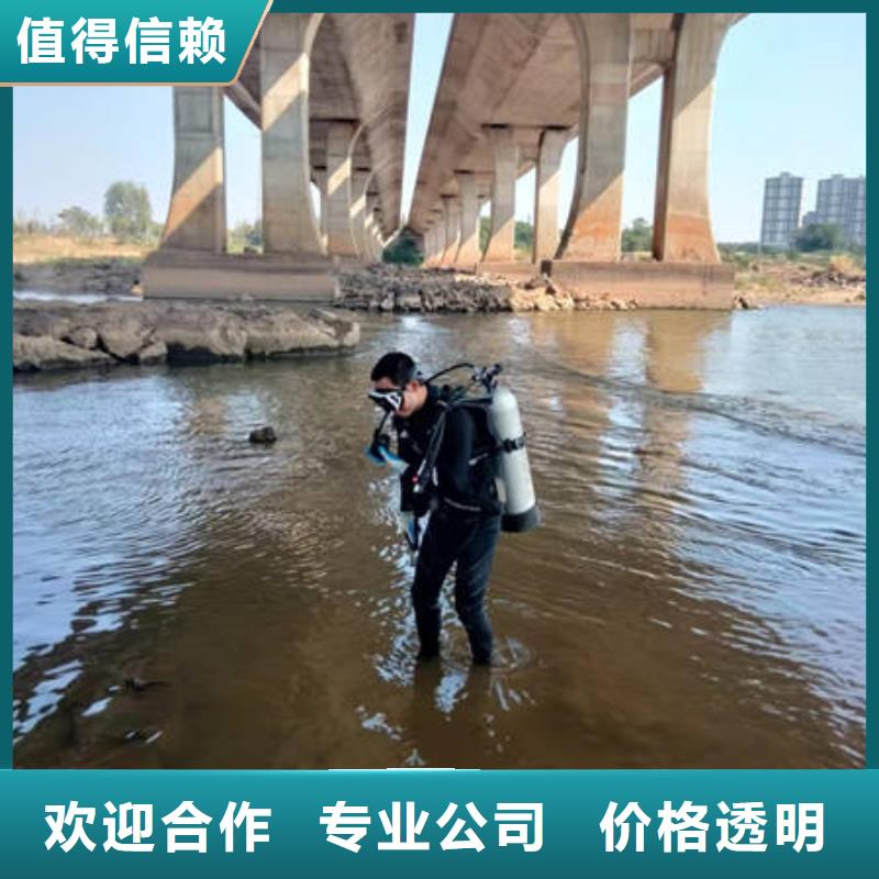 水下-水下堵漏歡迎詢價