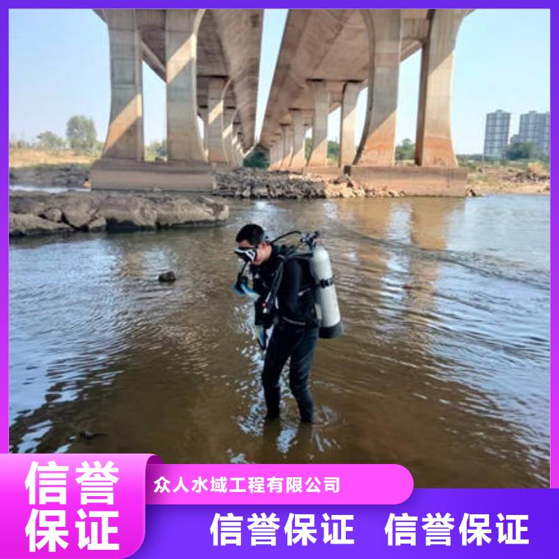 水下-【水下清障】長期合作