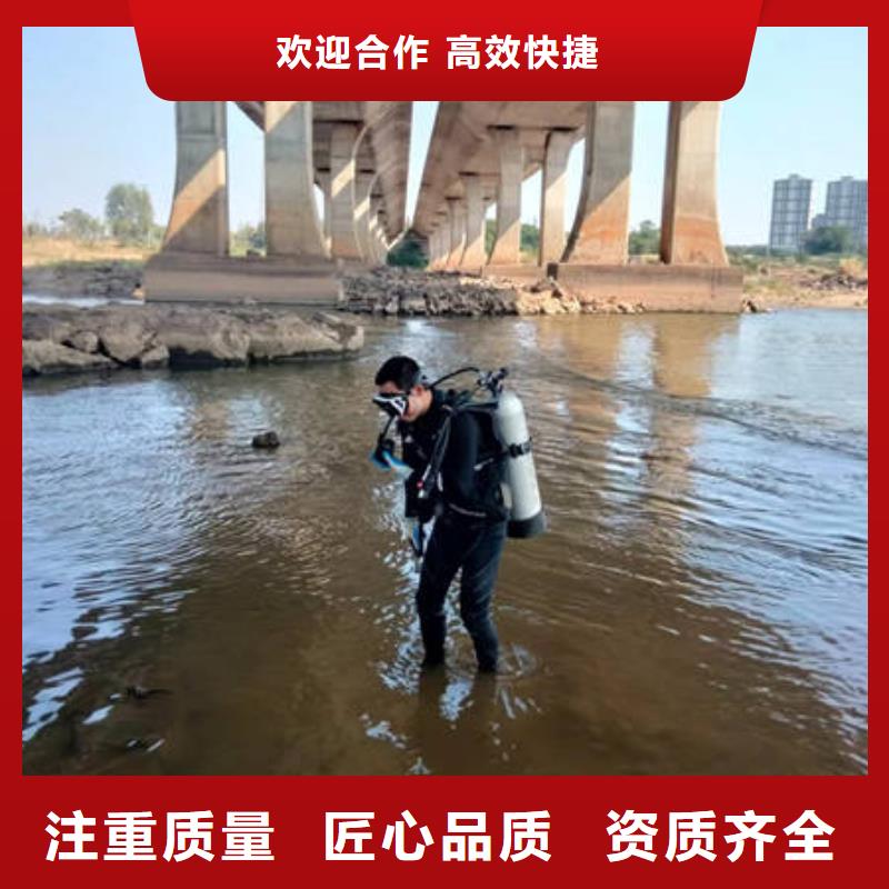 采購水下作業(yè)必看-質量有保障