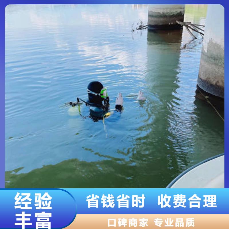水下水下封堵技術可靠