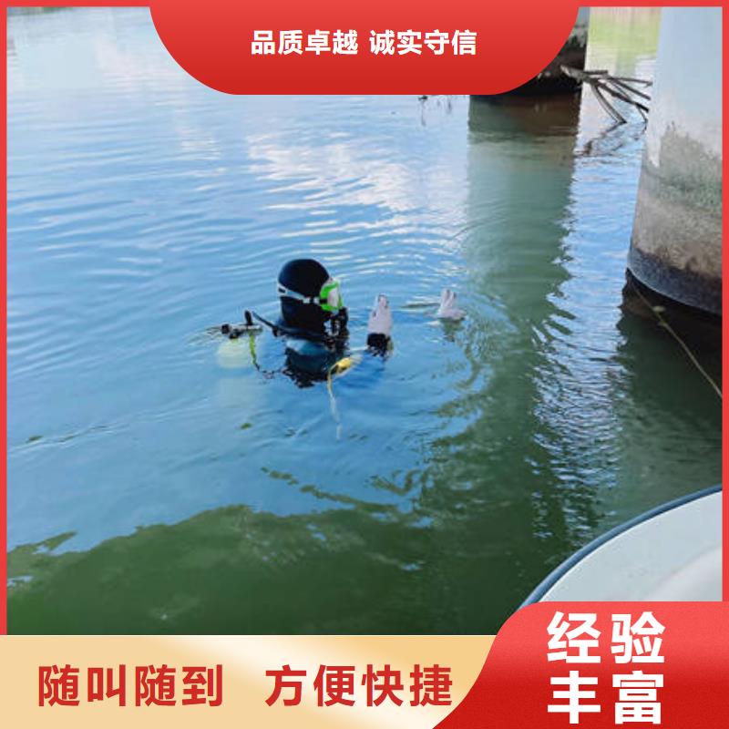 水下水下工程设施安装有实力