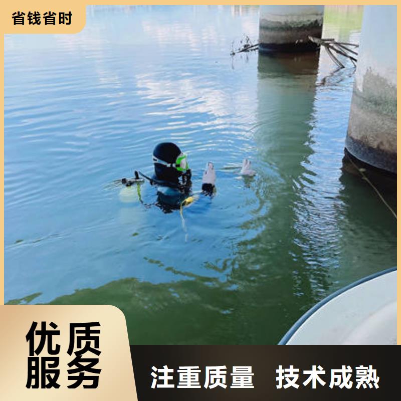 水下,水下焊接知名公司